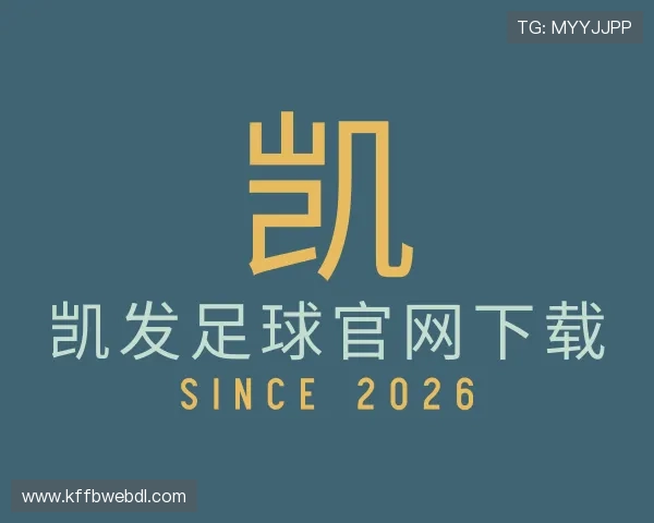 关于凯发足球官网下载